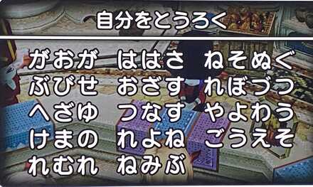 コメント画像