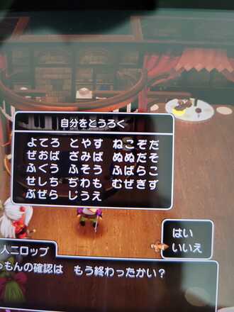 コメント画像
