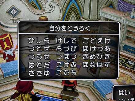 コメント画像