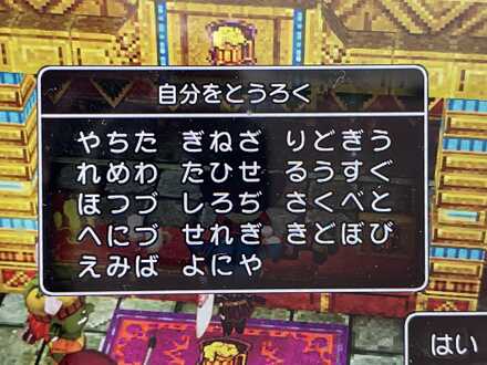 コメント画像