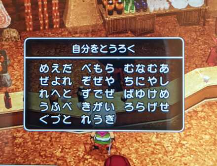 コメント画像
