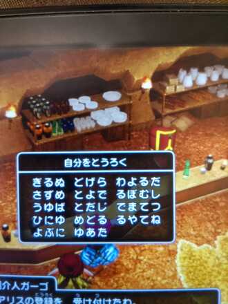 コメント画像