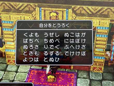 コメント画像