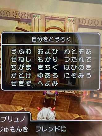 コメント画像