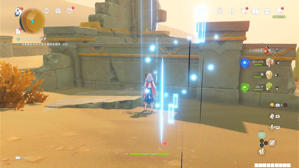 スメール_砂漠地帯