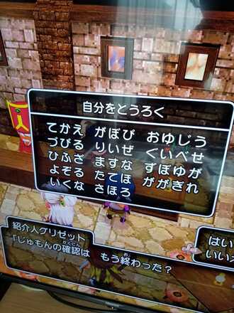 コメント画像