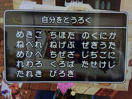 コメント画像