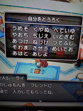 コメント画像