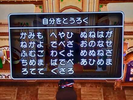 コメント画像
