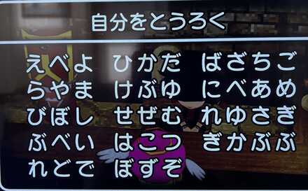 コメント画像