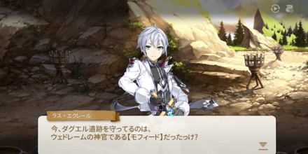 CHAPTER7の画像②