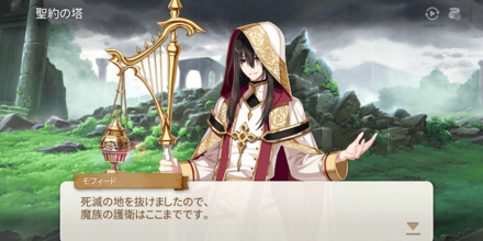 CHAPTER7の画像③