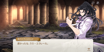 CHAPTER7の画像⑤