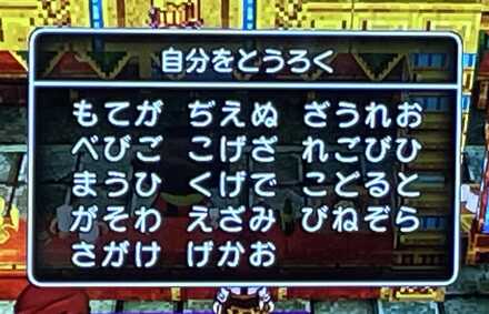コメント画像