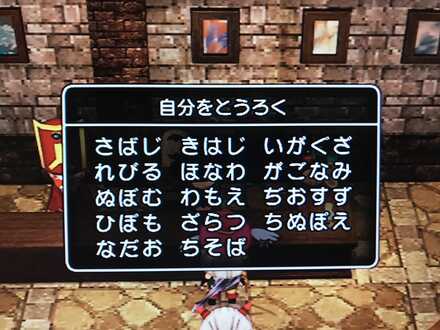 コメント画像