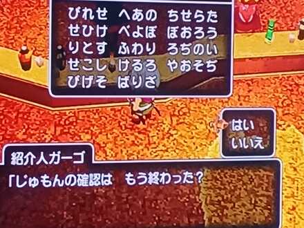 コメント画像