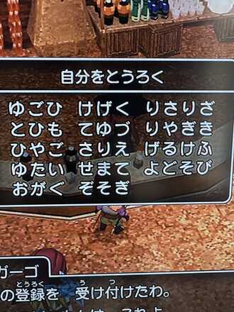 コメント画像
