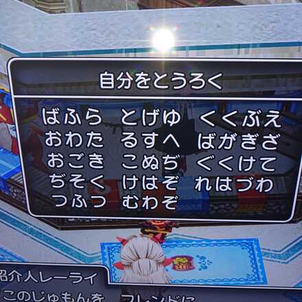 コメント画像