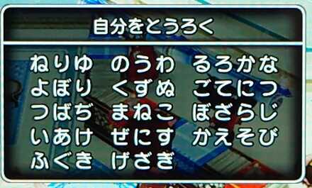 コメント画像