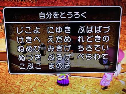 コメント画像