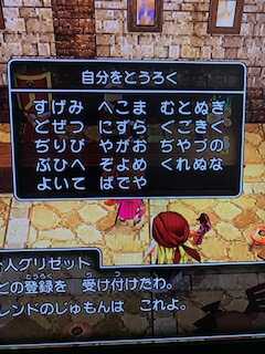 コメント画像