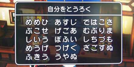 コメント画像