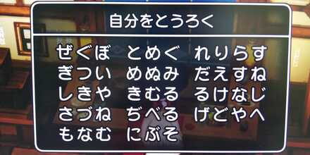 コメント画像