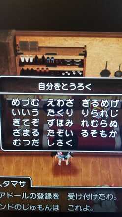 コメント画像