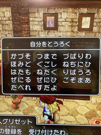 コメント画像