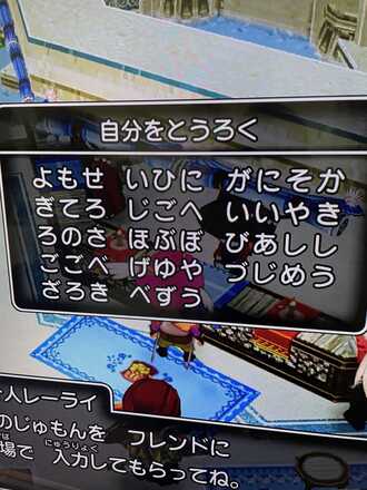コメント画像