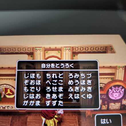 コメント画像