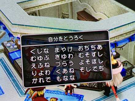 コメント画像