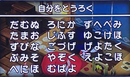 コメント画像