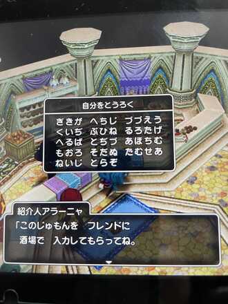 コメント画像