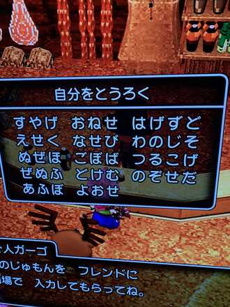 コメント画像