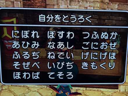 コメント画像