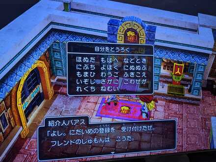 コメント画像