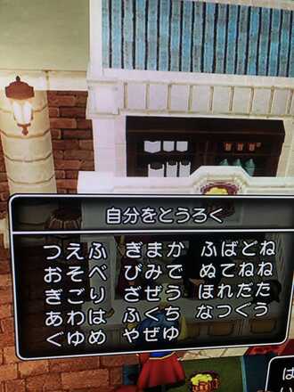 コメント画像