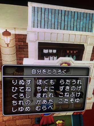 コメント画像