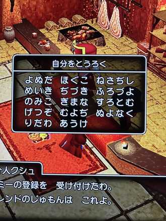 コメント画像