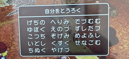コメント画像