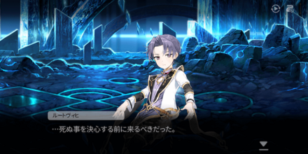 CHAPTER8の画像④