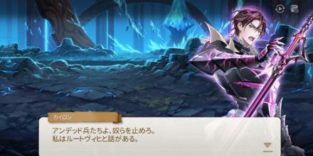 CHAPTER8の画像⑤