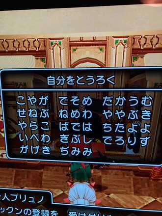 コメント画像