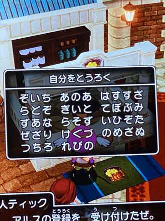 コメント画像