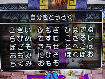 コメント画像