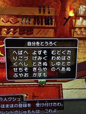 コメント画像