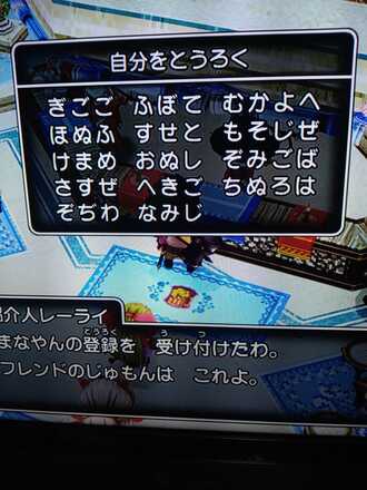 コメント画像
