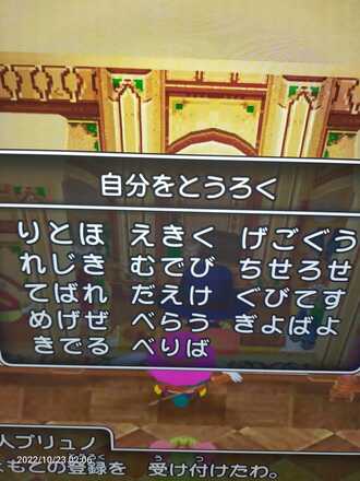 コメント画像