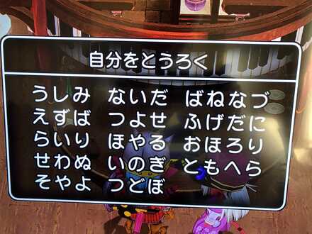 コメント画像